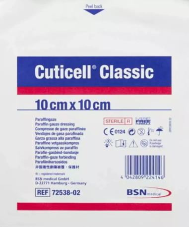 Cuticell C แผ่นแปะกันแผลติด 10 X 10 cm. 10ชิ้น./กล่อง | Shopee Thailand